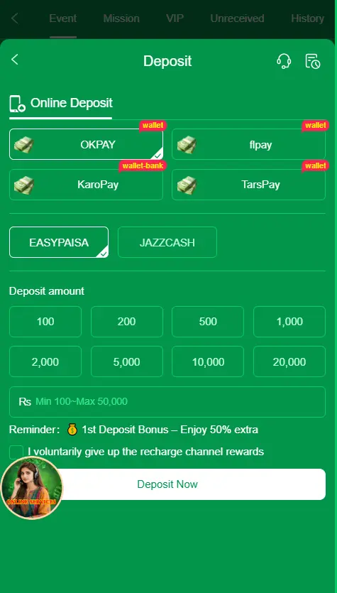 Deposit and Withdraw
